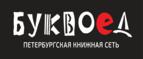 Скидки до 25% на книги! Библионочь на bookvoed.ru!
 - Богатырь